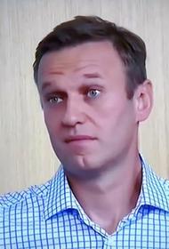 Навальный увлекся приготовлением пищи в СИЗО
