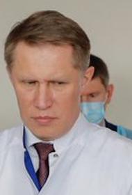 Мурашко рассказал, на какой срок сохраняется иммунитет у переболевших COVID-19