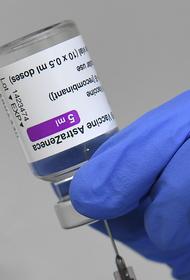 В Ливане сообщили о кончине пациента после прививки вакциной AstraZeneca