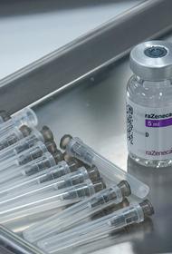 Ученые из Эдинбургского университета признали, что вакцина AstraZeneca имеет побочные эффекты