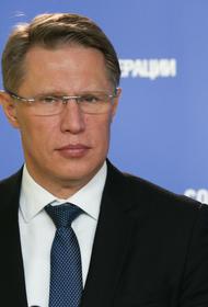 Глава Минздрава Михаил Мурашко охарактеризовал третью волну коронавируса более агрессивной из-за мутаций