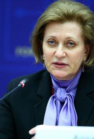 Попова заявила, что популяционный иммунитет к COVID-19 в России еще не сформировался
