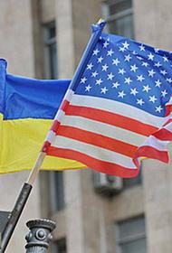 Ростислав Ищенко: смогут ли американцы, уходя с Украины, сохранить лицо