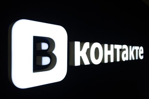 Сбой произошел в работе соцсети "ВКонтакте"