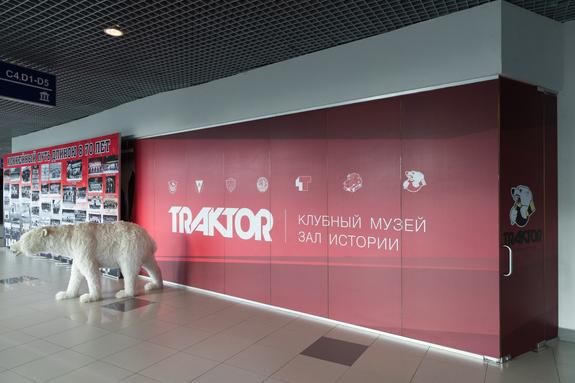 На арене «Трактор» пройдёт «Ночь музеев»