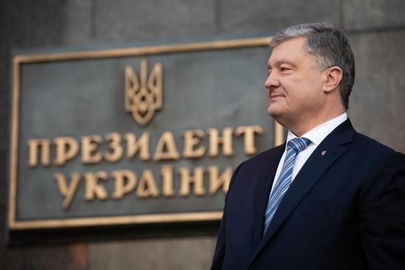Порошенко считает, что Зеленский нарушает Конституцию Украины