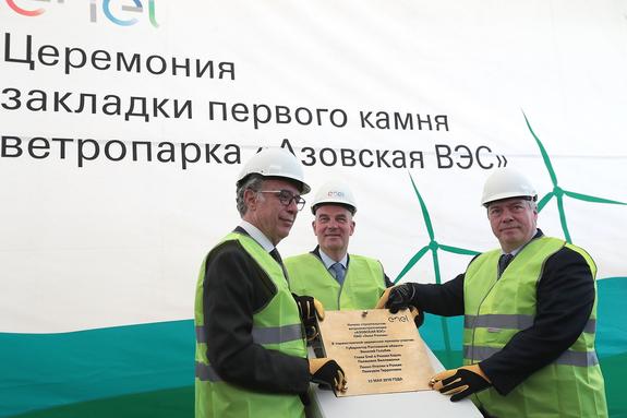 На Дону дали старт строительству первой ветроэлектростанции