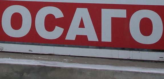 В Москве страховщики резко подняли ставки по ОСАГО