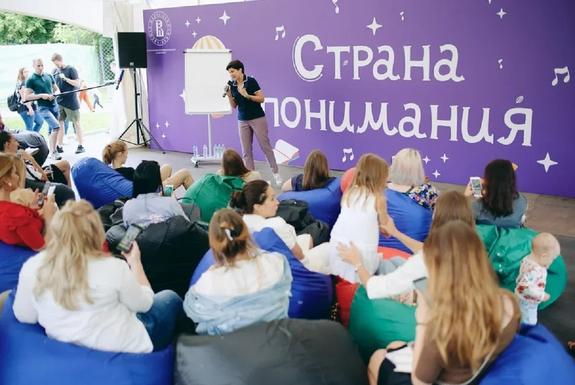 ВШЭ создала в Саду имени Баумана «Волшебный мир» детства