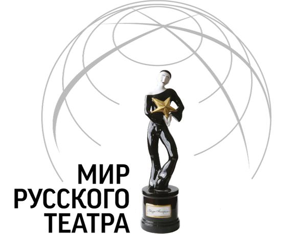 Лучшие русскоязычные спектакли покажут в Берлине