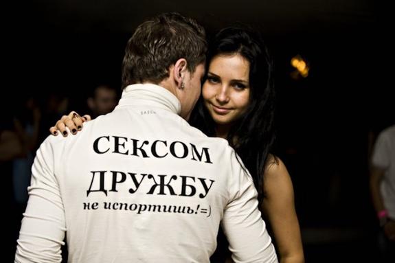 Москва Секс Дружба