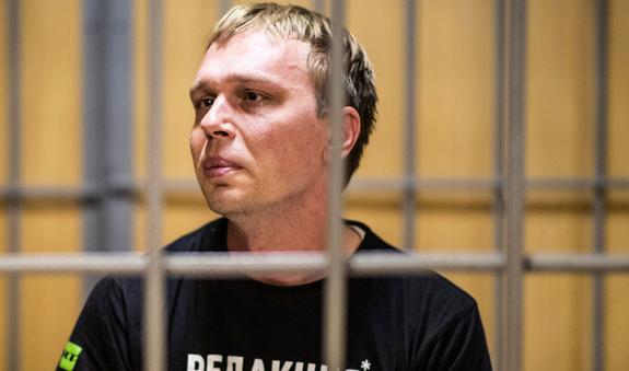 В Латвии прошел пикет в защиту журналиста Ивана Голунова