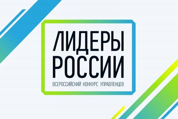 Объявлен конкурс управленцев для работы в правительстве Челябинской области