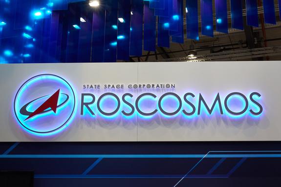 Инвесторы изменили планы Роскосмоса