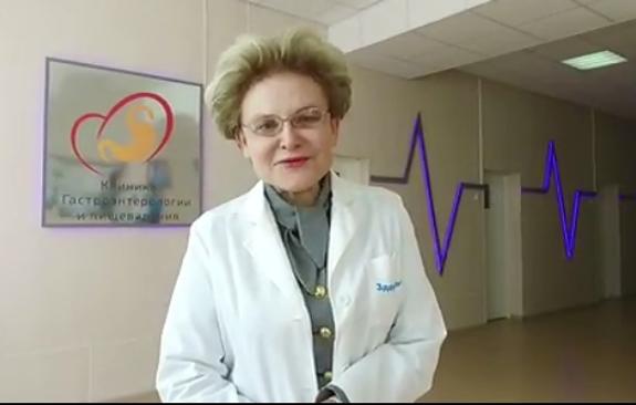Елену Малышеву срочно госпитализировали