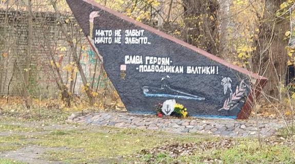 Памятник героям-подводникам в Риге ночью тихо вывезли