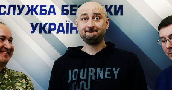 Аркадий Бабченко после своего весеннего якобы "убийства" живее всех живых... Если во время войны страна выбирает себе главнокомандующим клоуна