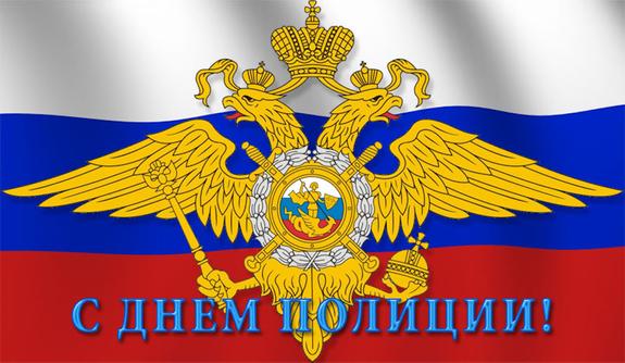 Наше спокойствие в их руках: день полиции