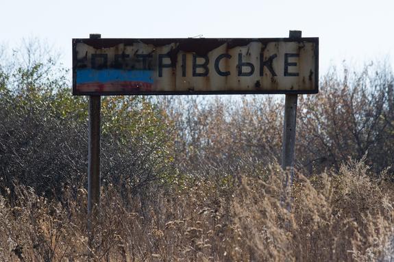 ДНР и Украина приступили к разведению сил в Петровском