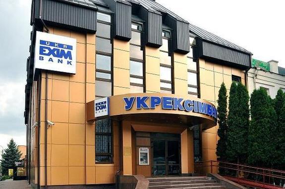 В Киеве похищен глава "Укрэксимбанка" Александр Гриценко. Банкира увезли в черном автобусе