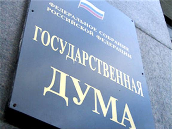 В Госдуме отреагировали на слова Порошенко о "российском заказе"