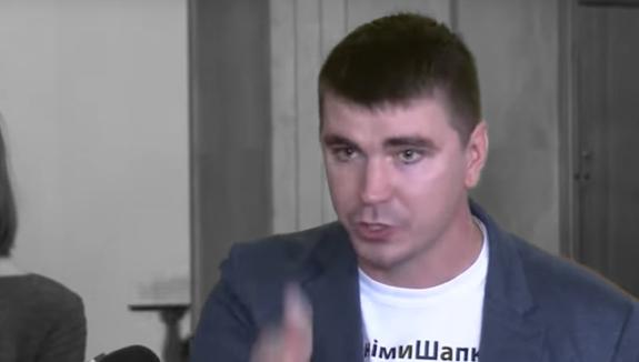 Депутат Зеленского опубликовал компромат на коллег из «Слуги народа»