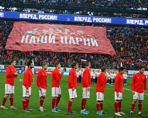 Назван первый соперник сборной России на групповом этапе Евро-2020