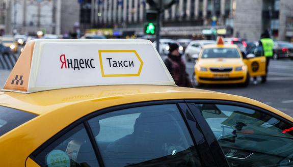 Не удивляйтесь, если от Яндекса приедет таксист компании «Бомжевоз»