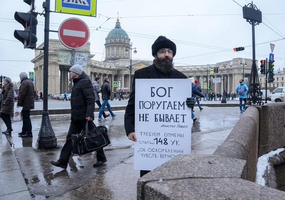 Христиане России требуют отменить уголовное преследование за «Оскорбление чувств верующих». Мусульмане инициативу не поддержали
