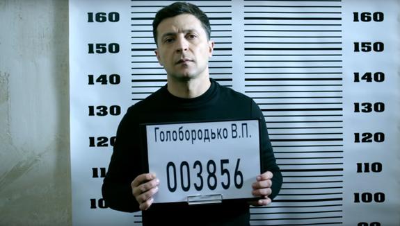 В программе ТНТ появилась премьера сериала Зеленского «Слуга народа»