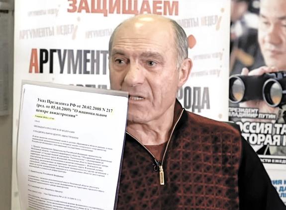 Кто и как может отменить указ В.В. Путина