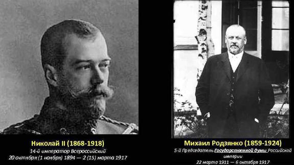 Истории месяца. Угрожающее положение России. Недовольны были все