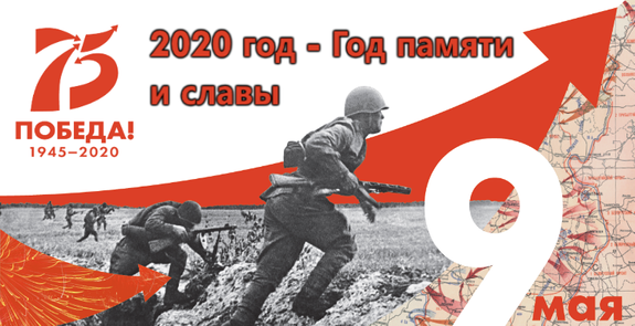Приоритет — сохранение исторической памяти