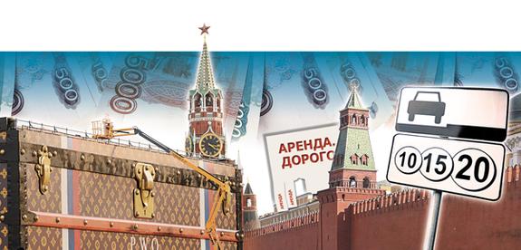 Корпорация Красная площадь
