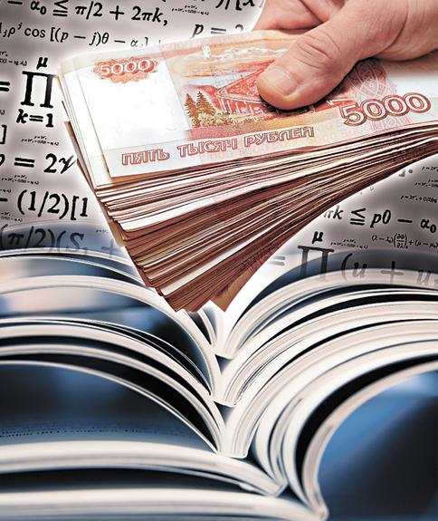 Медведевские чиновники раздевают учёных до трусов