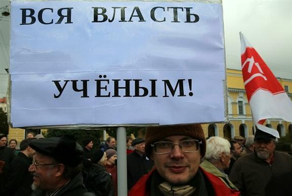 Береги ученых смолоду
