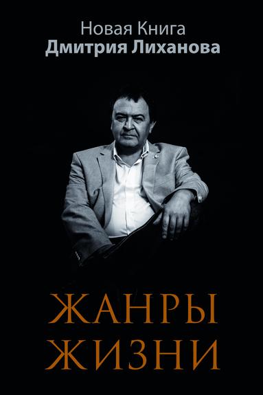 «Журналистика, которой никогда не будет…»