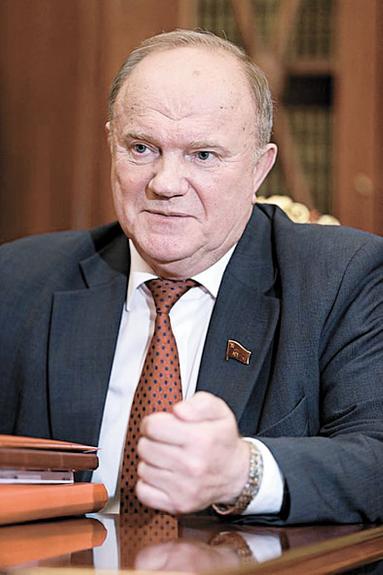 Борьба за лидерство в КПРФ