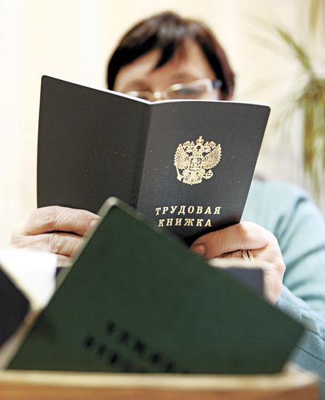 Прощание с «книжкой»