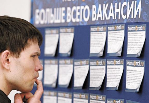 Кураторы для безработных