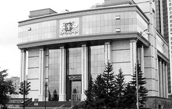 Закон о «бессеребренниках»