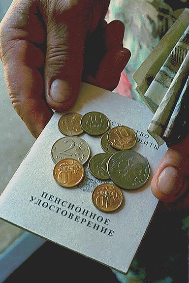 Новая пенсионная реформа предложена Минфином России