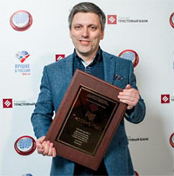 Продюсер Дмитрий Богачев признан «Персоной года» в области «Культура»