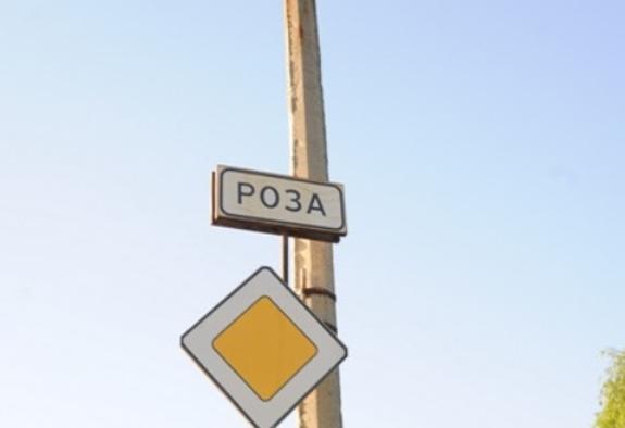«Живем рядом с адом»
