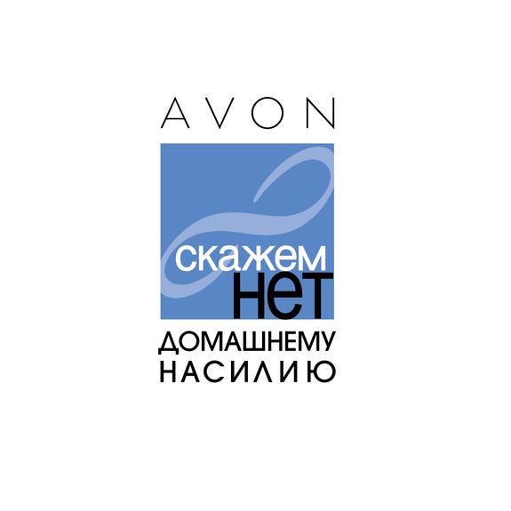 Компания Avon выступает за «конкретную помощь россиянам»