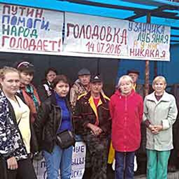 Голодающая Бурятия