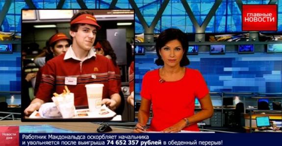 выиграл джекпот россия выиграл джекпот россия