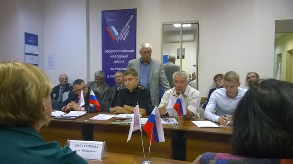 Земельный вопрос