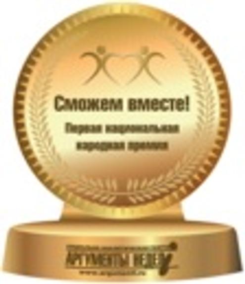 Россияне начали соревноваться в добрых делах