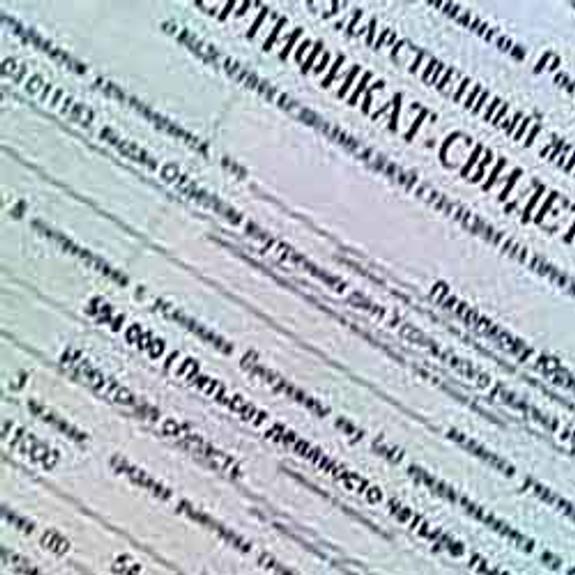 Метры — в бумагу!